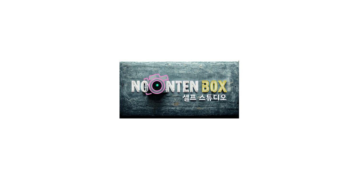 ngonten box