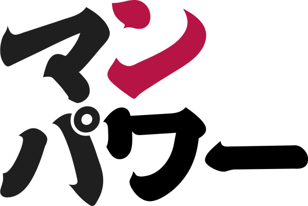 Pendaftaran Program Magang Kerja Teknis (Ginou Jisshuu) di LPK Manpower Indonesia Jepang Batch 10