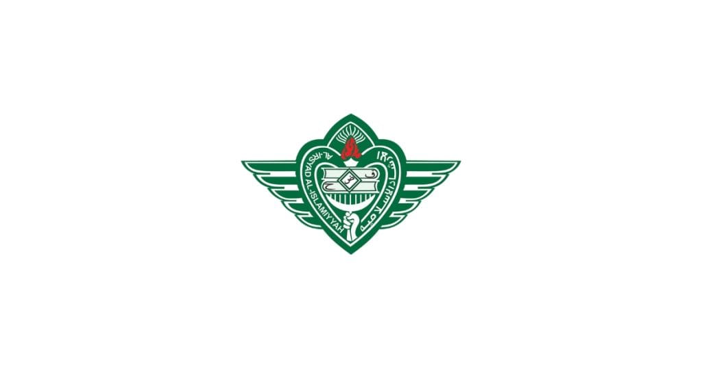 logo yayasan al irsyad al islamiyyah