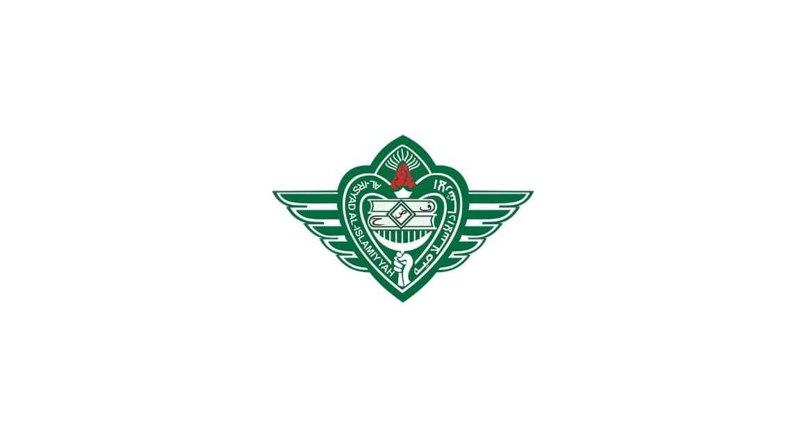 logo yayasan al irsyad al islamiyyah